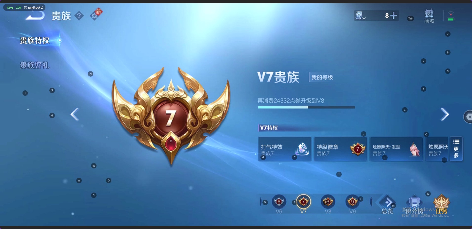 WZ3173496王者荣耀账号详情图7 WZ3173496王者荣耀账号详情图7