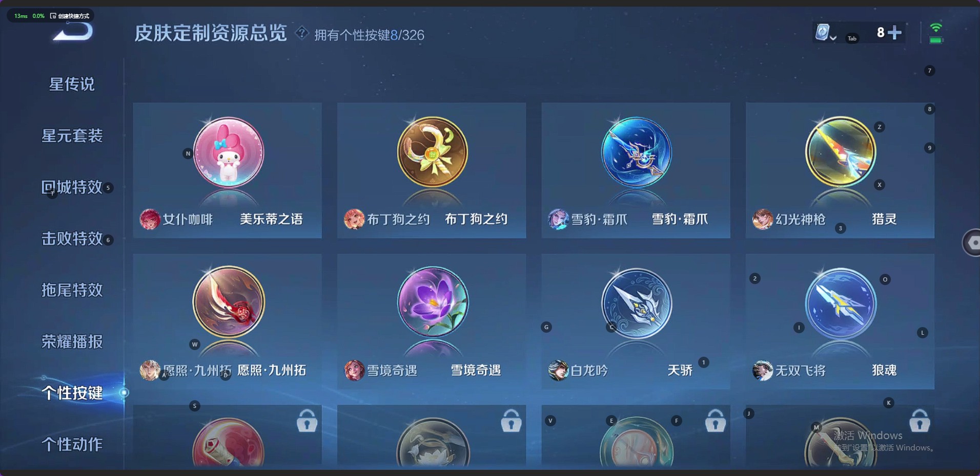 WZ3173496王者荣耀账号详情图9 WZ3173496王者荣耀账号详情图9