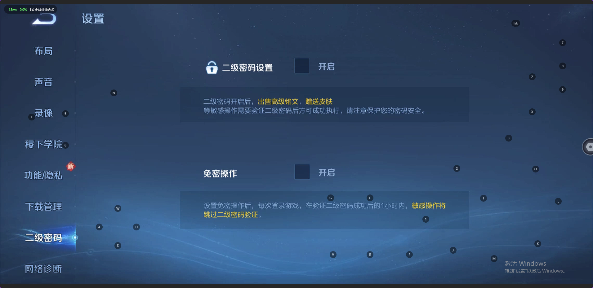 WZ3173496王者荣耀账号详情图11 WZ3173496王者荣耀账号详情图11