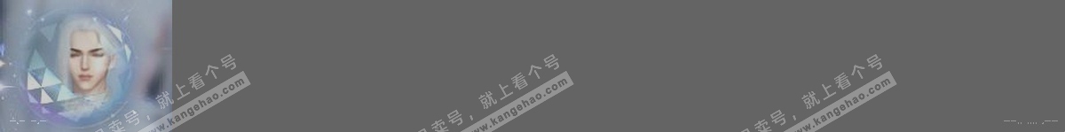 NSH315464逆水寒手游账号详情图32 NSH315464逆水寒手游账号详情图32