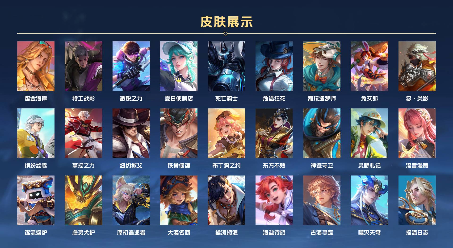 WZ3173497王者荣耀账号详情图7 WZ3173497王者荣耀账号详情图7