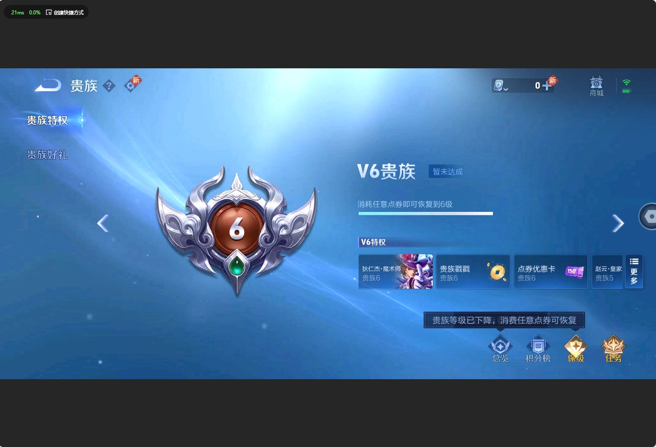 WZ3173510王者荣耀账号详情图11 WZ3173510王者荣耀账号详情图11