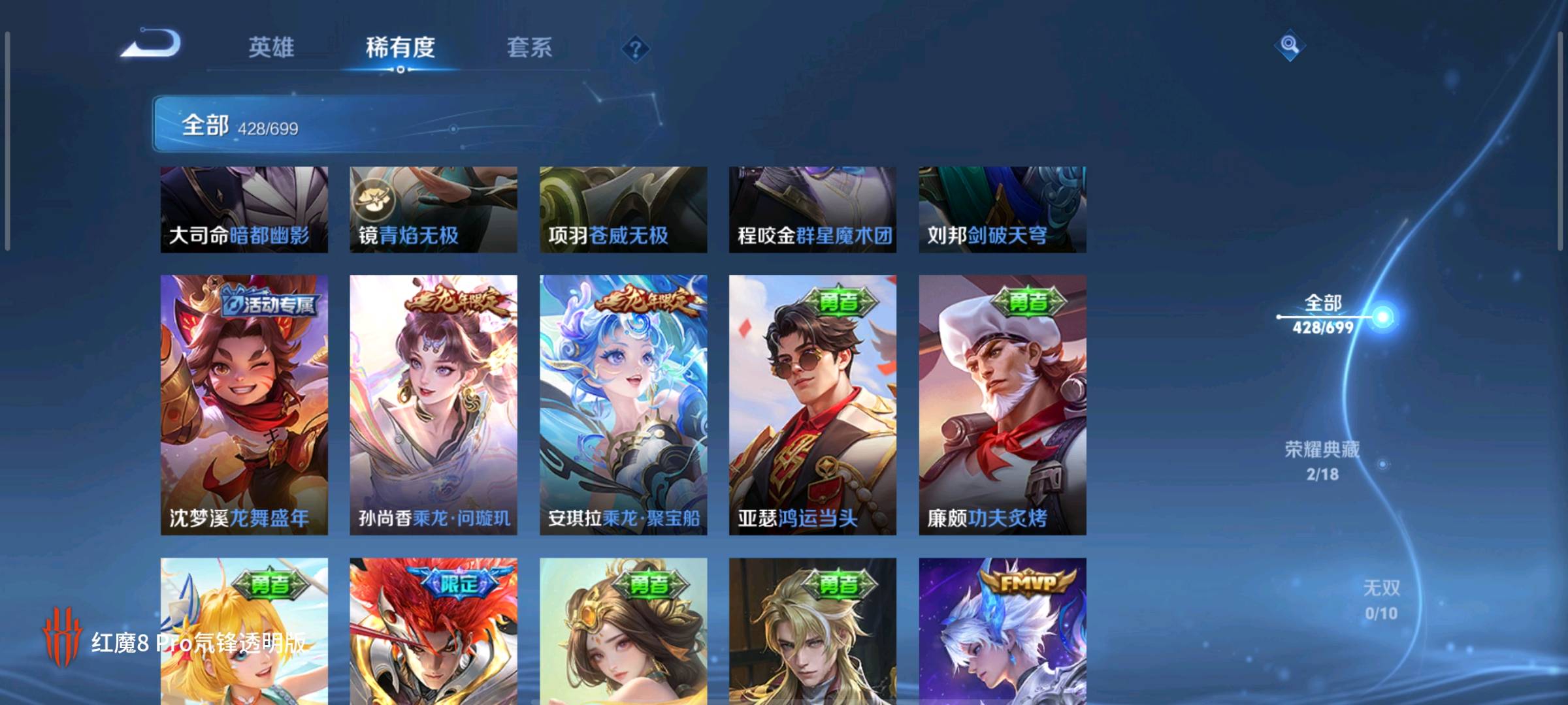 WZ3173725王者荣耀账号详情图14 WZ3173725王者荣耀账号详情图14