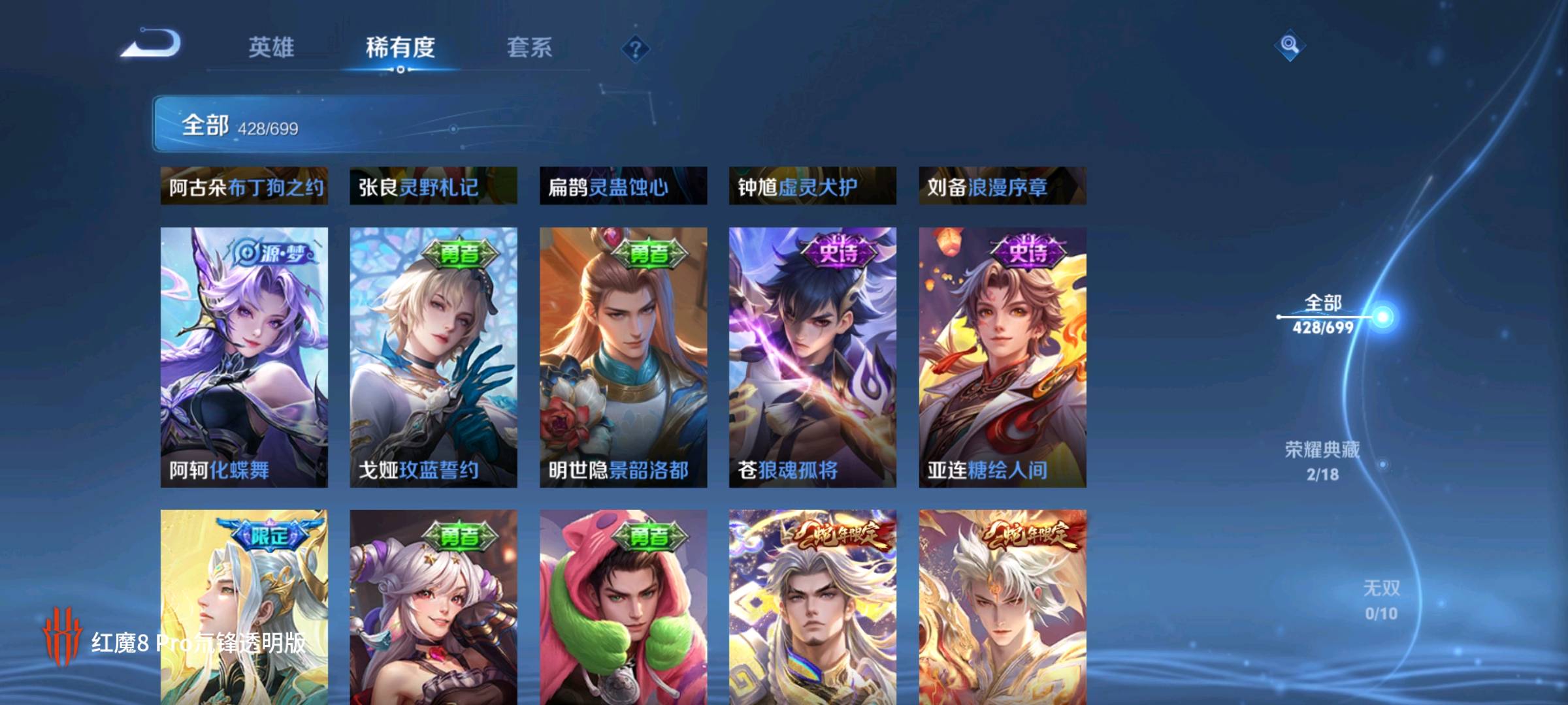 WZ3173725王者荣耀账号详情图17 WZ3173725王者荣耀账号详情图17