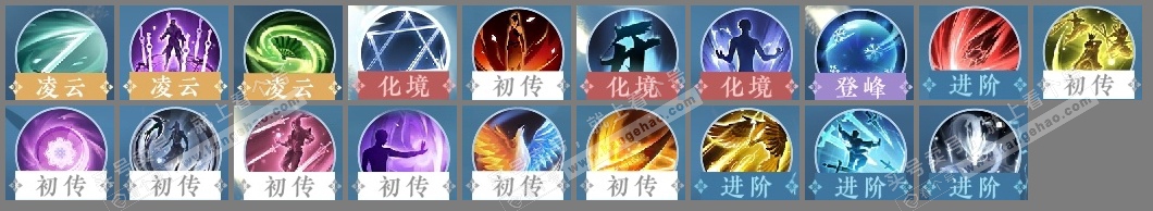 NSH315483逆水寒手游账号详情图18