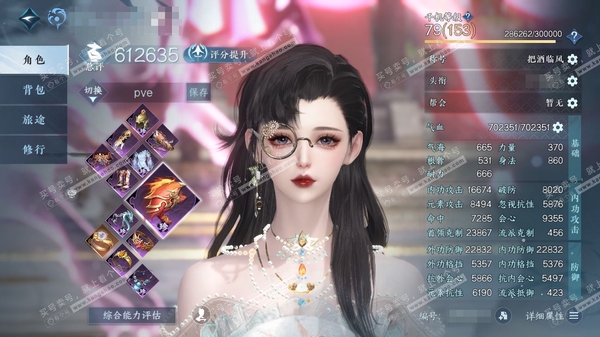 逆水寒手游账号忆江南烟雨江南官服烟雨江南 女潮光 评分61.2W 把酒临风称号 共6天赏+ 14W衣品 4.5W国色 【天霓染】盈盈星河 【天赏绝技】龙潭墨云-御剑轻功【天赏武器】疾鹰掠夜【天赏宠物】心月狐【副本发型】白夜...