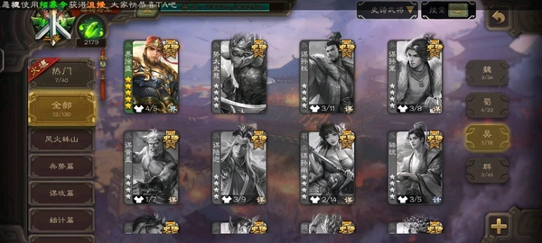 三国杀账号安卓VIVO急出23珠子玉龙动皮界徐盛等