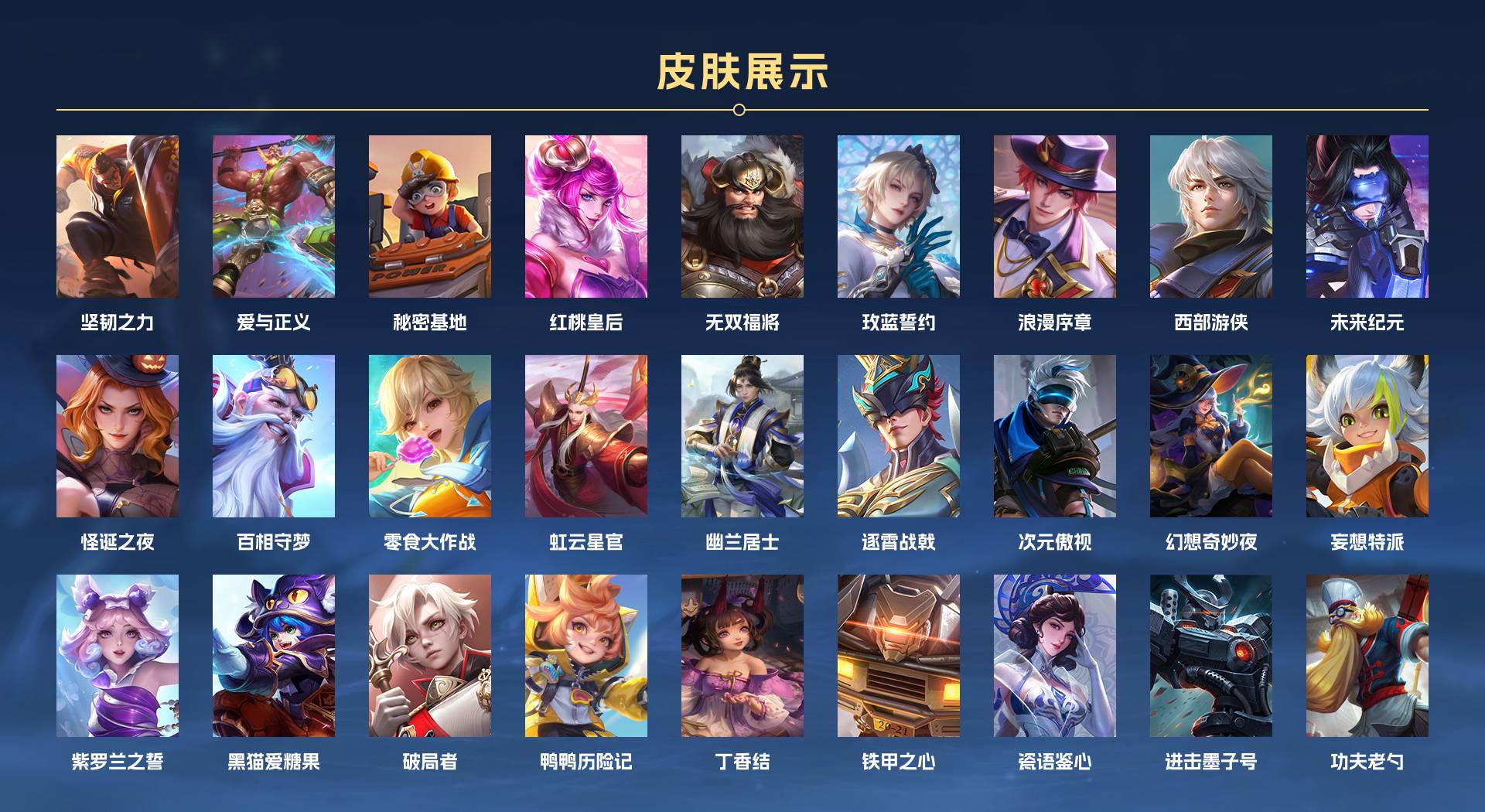 WZ3173844王者荣耀账号详情图13 WZ3173844王者荣耀账号详情图13