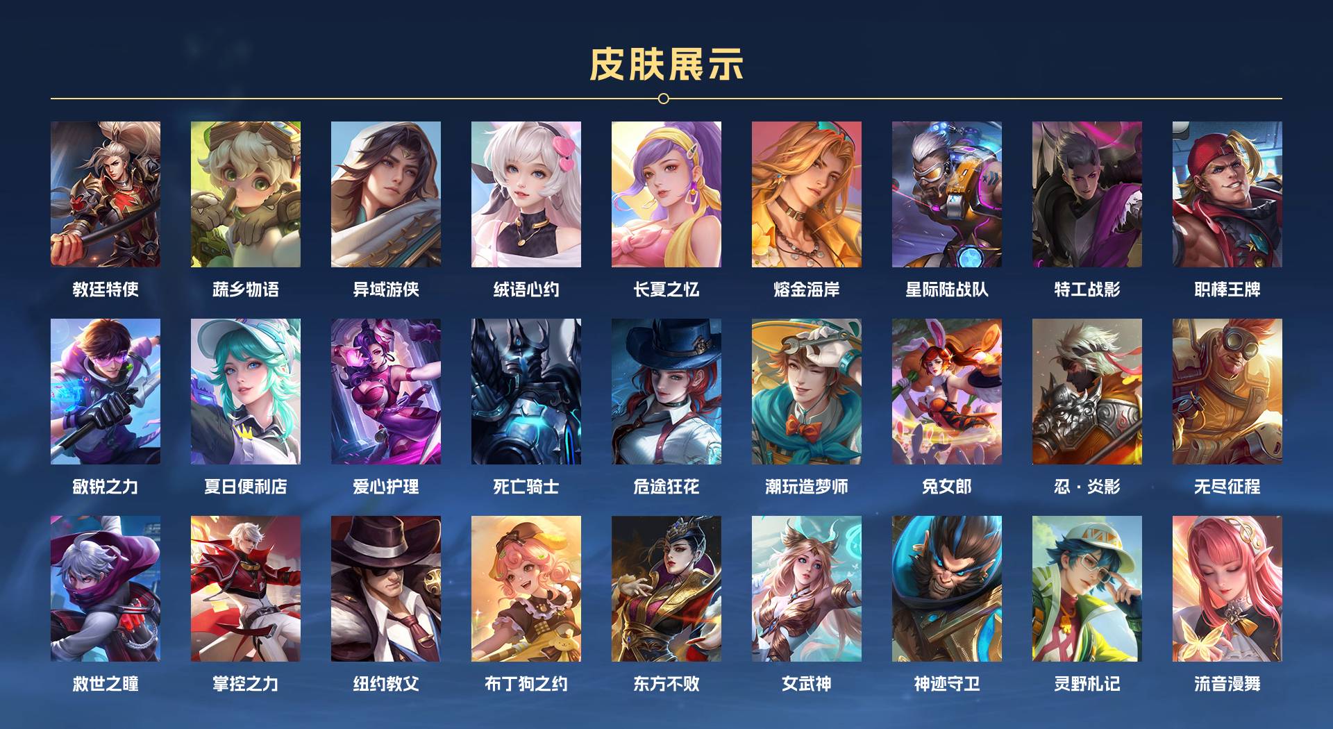 WZ3173844王者荣耀账号详情图16 WZ3173844王者荣耀账号详情图16