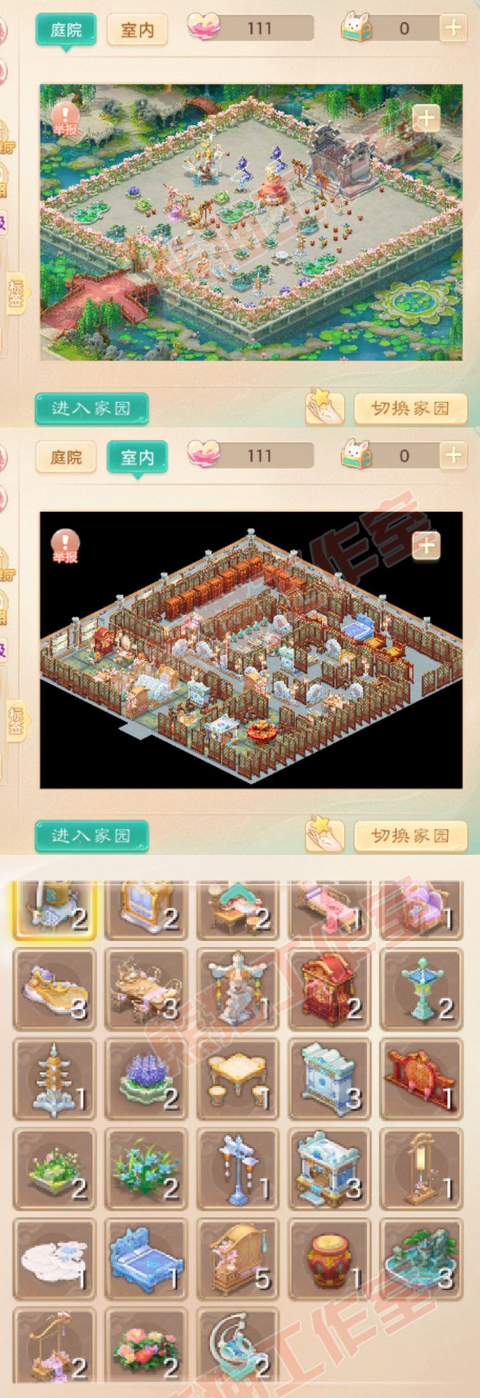 26186大话西游账号详情图10 26186大话西游账号详情图10