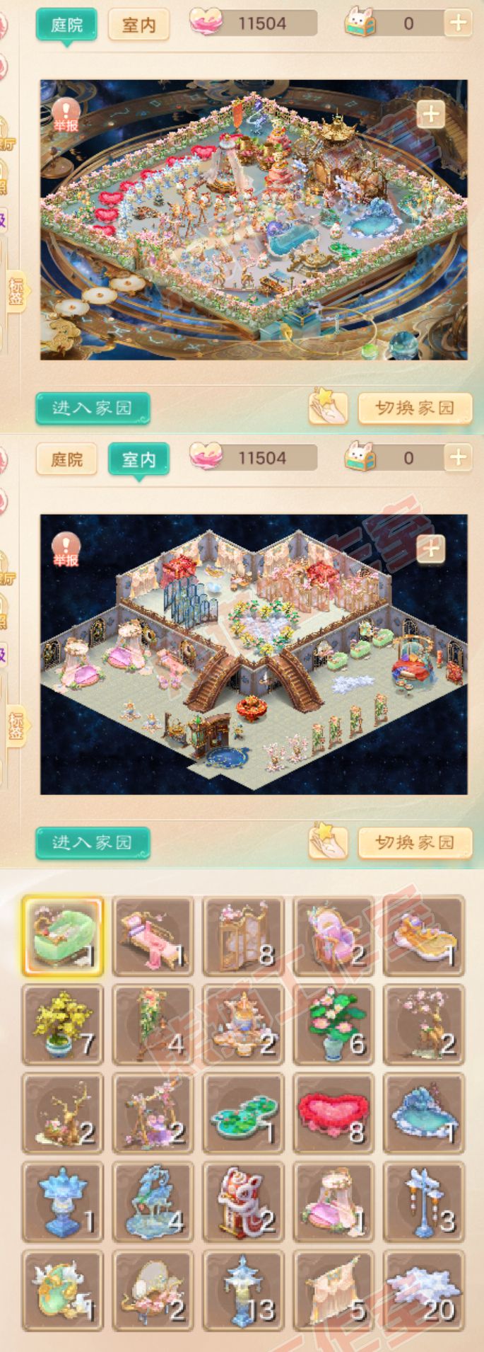 93290大话西游账号详情图11 93290大话西游账号详情图11