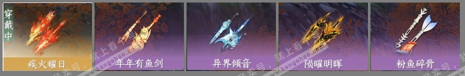 NSH315498逆水寒手游账号详情图6 NSH315498逆水寒手游账号详情图6
