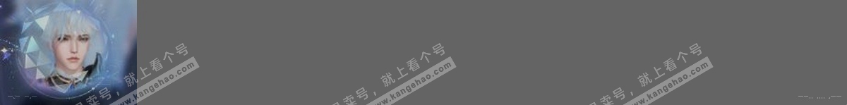 NSH315509逆水寒手游账号详情图31 NSH315509逆水寒手游账号详情图31