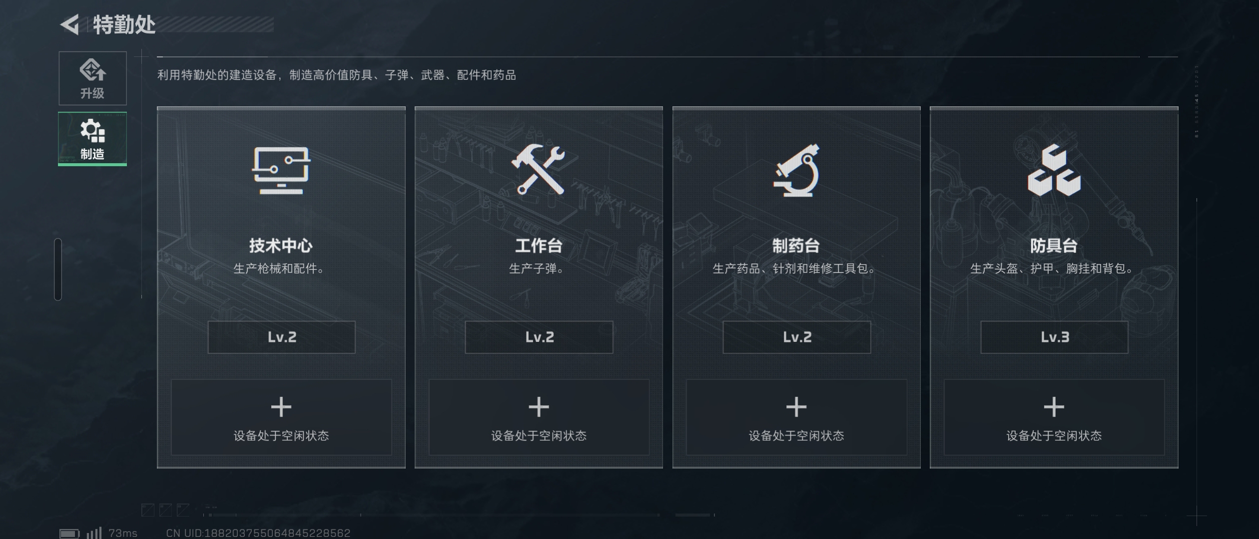 SJZ37077三角洲行动账号详情图2 SJZ37077三角洲行动账号详情图2
