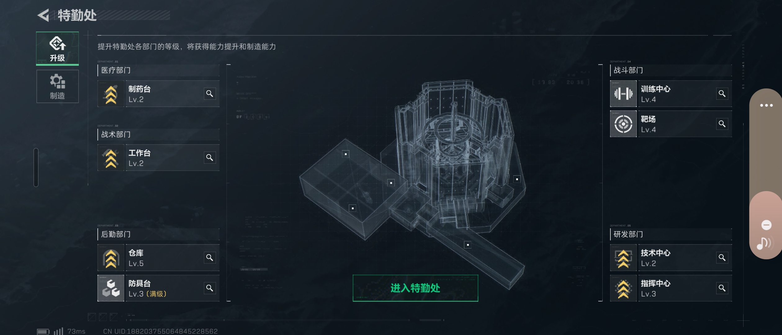 SJZ37077三角洲行动账号详情图4 SJZ37077三角洲行动账号详情图4