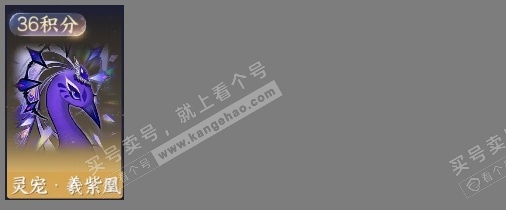 NSH315517逆水寒手游账号详情图27 NSH315517逆水寒手游账号详情图27