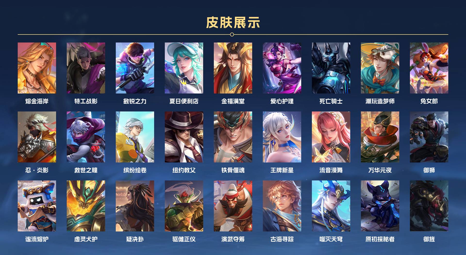 WZ3174094王者荣耀账号详情图8 WZ3174094王者荣耀账号详情图8