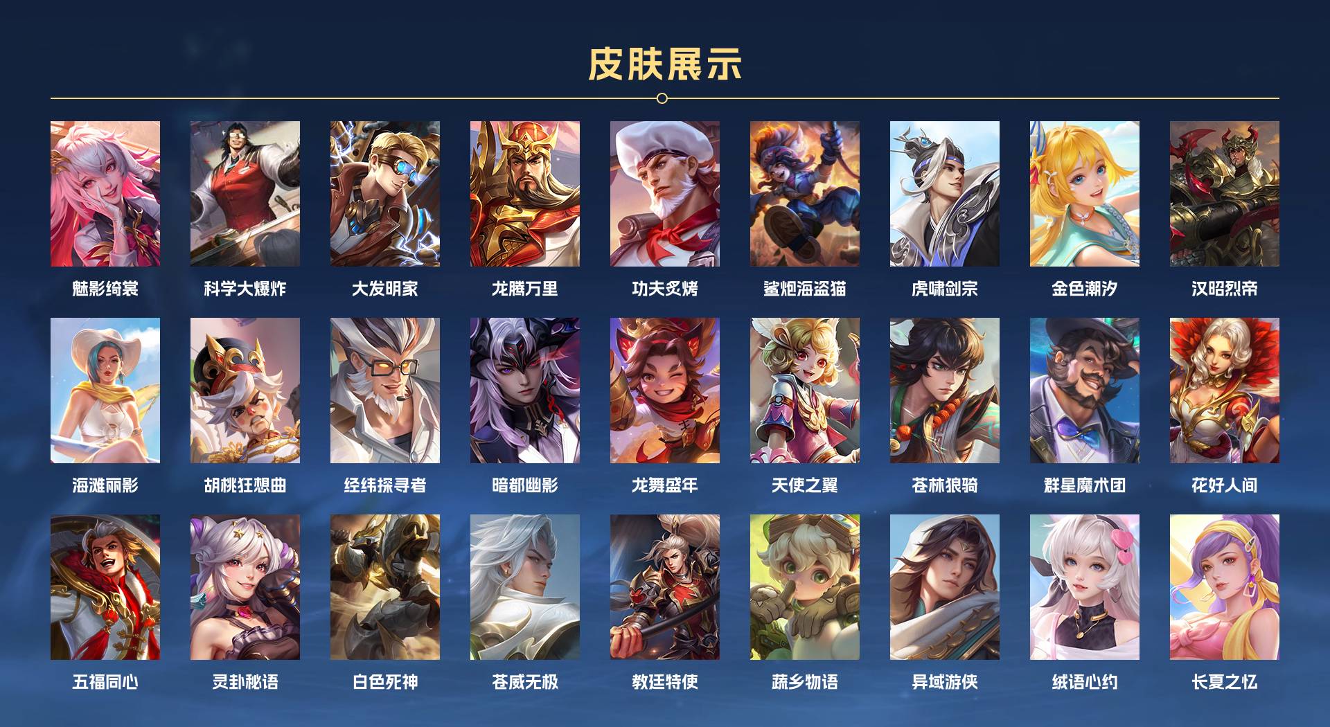 WZ3174094王者荣耀账号详情图7 WZ3174094王者荣耀账号详情图7