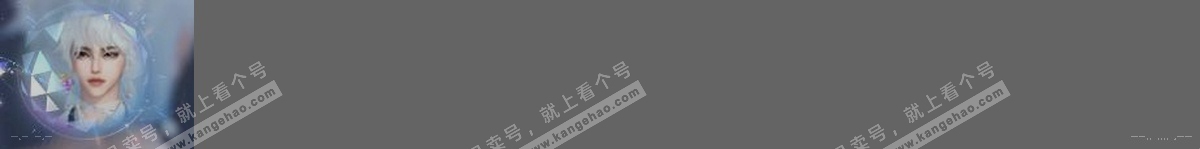 NSH315520逆水寒手游账号详情图32 NSH315520逆水寒手游账号详情图32