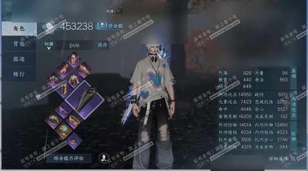 逆水寒手游账号望海潮凭栏听雨职业神相，区服望海潮|凭栏听雨，账号类型手机账号，已使用天赏石8，未使用天赏石2，限定纹玉额度36，性别男，角色等级79，评分453238，衣品91425国色值26380，灵韵数量8，天霓染1，...