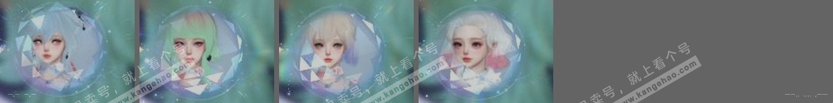 NSH315523逆水寒手游账号详情图33 NSH315523逆水寒手游账号详情图33