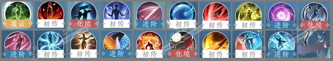 NSH315526逆水寒手游账号详情图12 NSH315526逆水寒手游账号详情图12
