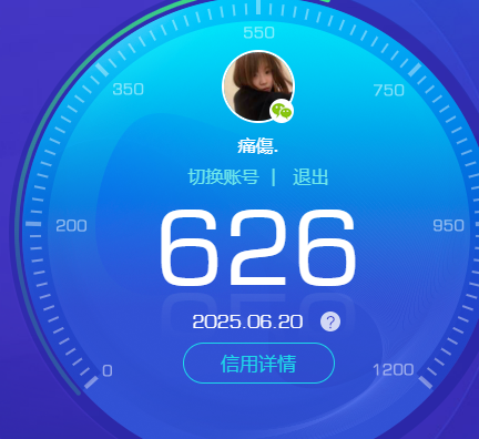 WZ3174107王者荣耀账号详情图7 WZ3174107王者荣耀账号详情图7