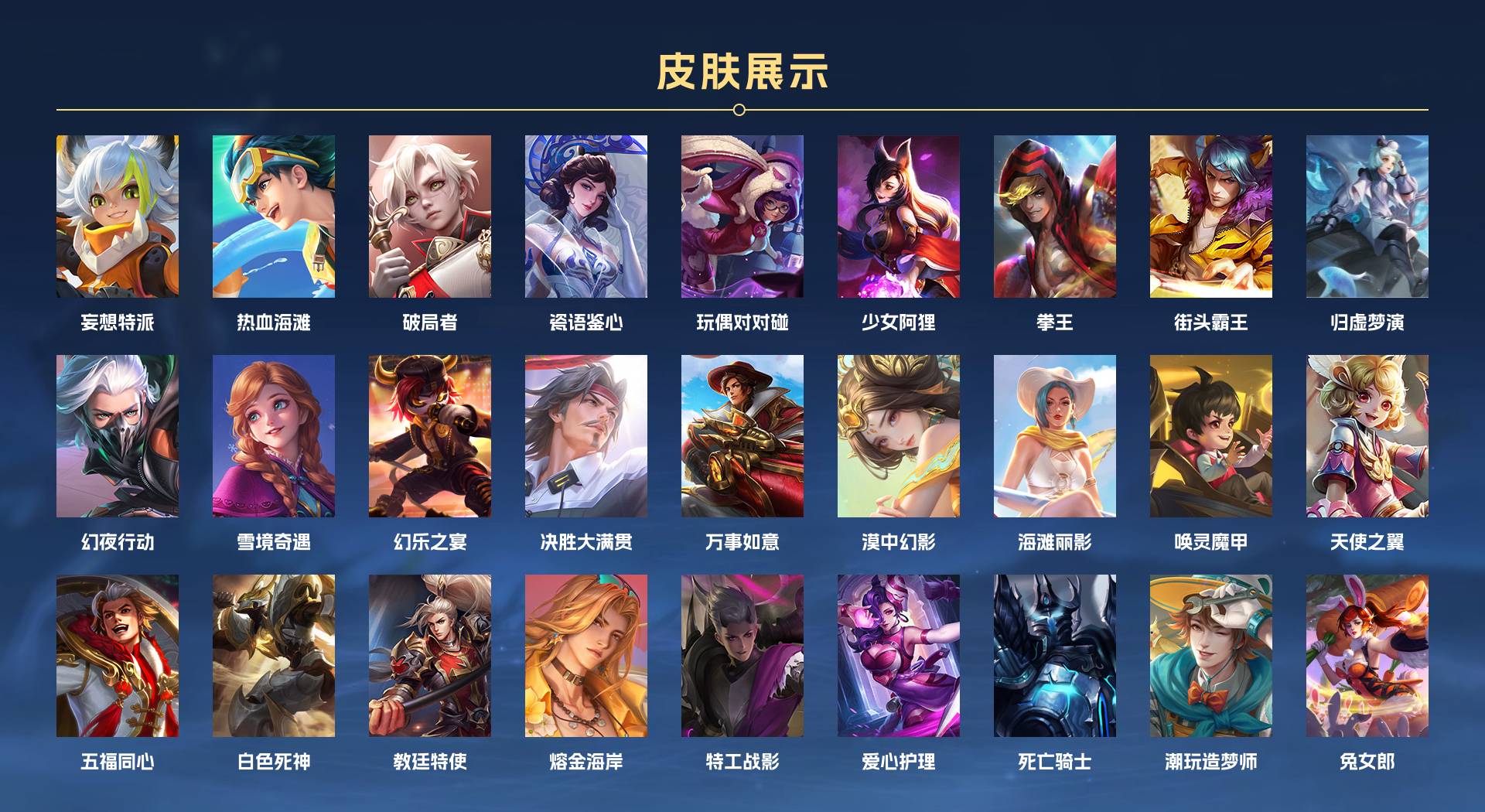 WZ3174107王者荣耀账号详情图2 WZ3174107王者荣耀账号详情图2