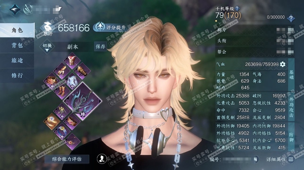 逆水寒手游账号忆江南烟雨江南官服烟雨江南 男碎梦 评分65.8w 累充称号秋水不染尘 衣品55w 国色23w 馆藏65w 107颗已用天赏+5转盘【转盘外观】长风烈-玉宸-微光-幻焰狐影-鱼龙潜渊【19天霓染】详情请见图【...