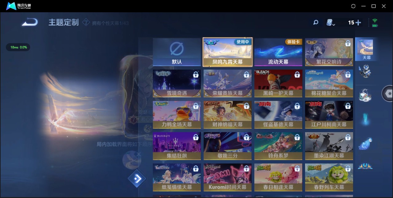 WZ3174066王者荣耀账号详情图14 WZ3174066王者荣耀账号详情图14