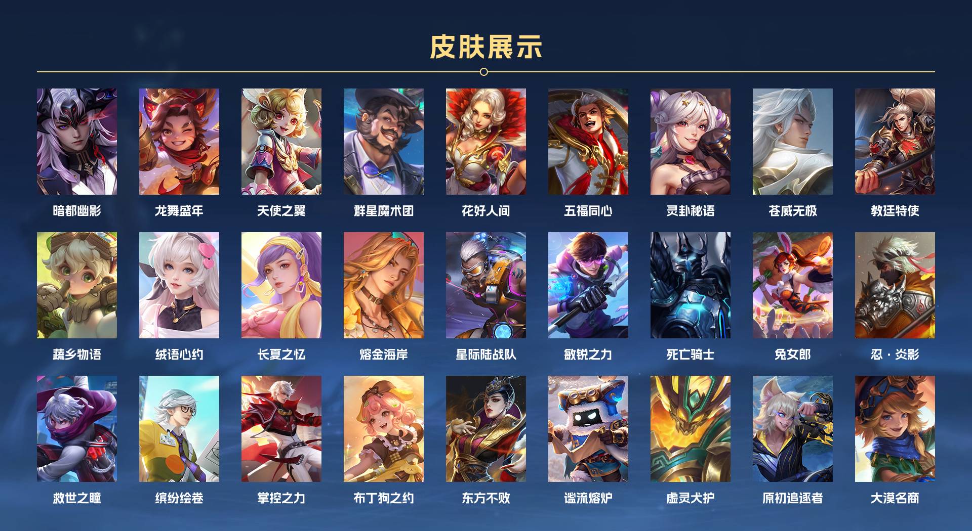 WZ3174262王者荣耀账号详情图5 WZ3174262王者荣耀账号详情图5