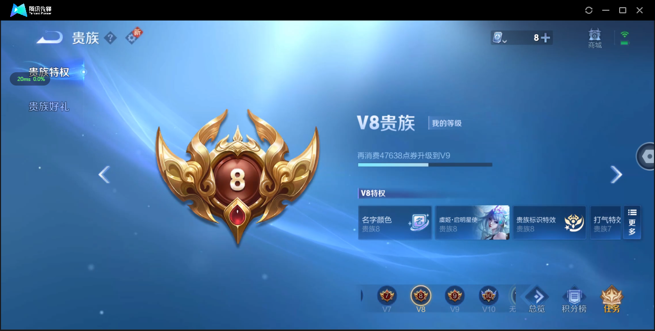 WZ3174262王者荣耀账号详情图16 WZ3174262王者荣耀账号详情图16