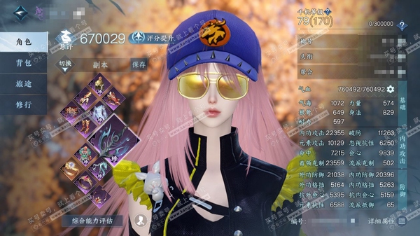 逆水寒手游账号逐中原东京梦华官服东京梦华 女九灵 称号卧看千山 评分67w 衣品34w 国色19w 53已用1绑定未用天赏 + 活动外观 连霏-微光-旋悠光【天赏发型】银月谜踪,觅萤,碧羽/玄芝,清吟/觅光,无言歌,共山川...