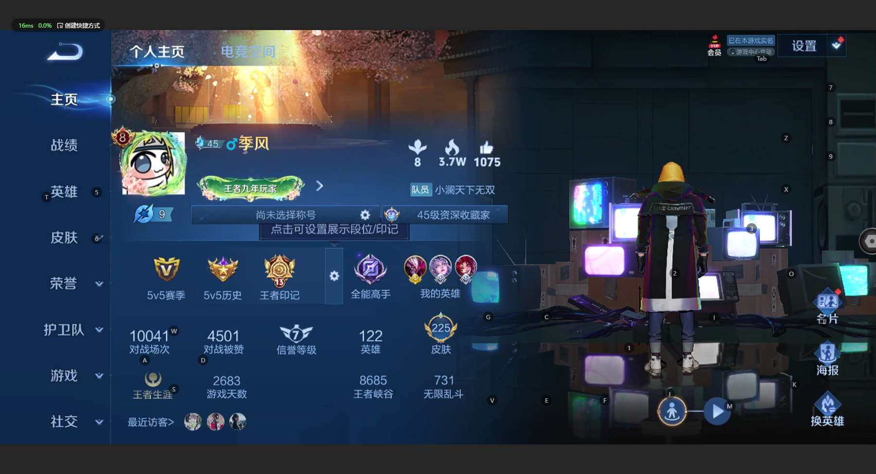 WZ3174387王者荣耀账号详情图8 WZ3174387王者荣耀账号详情图8