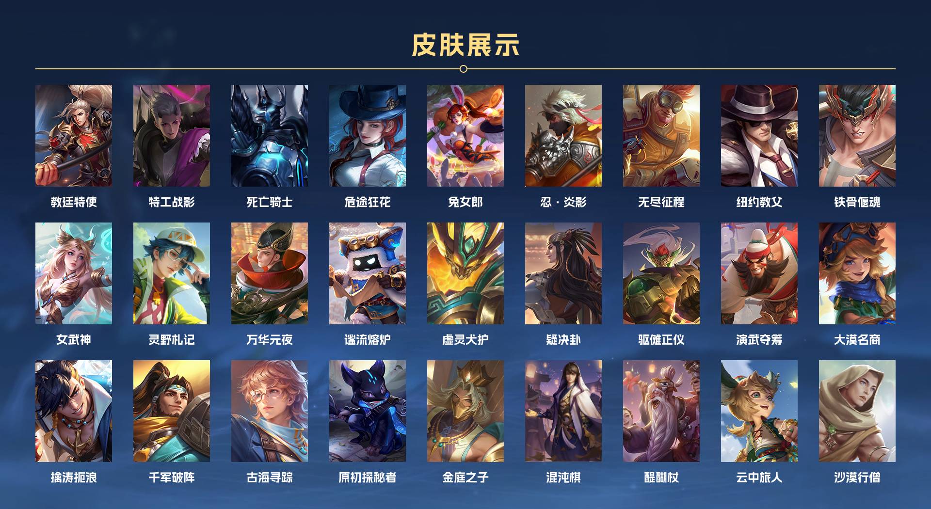 WZ3174389王者荣耀账号详情图5 WZ3174389王者荣耀账号详情图5