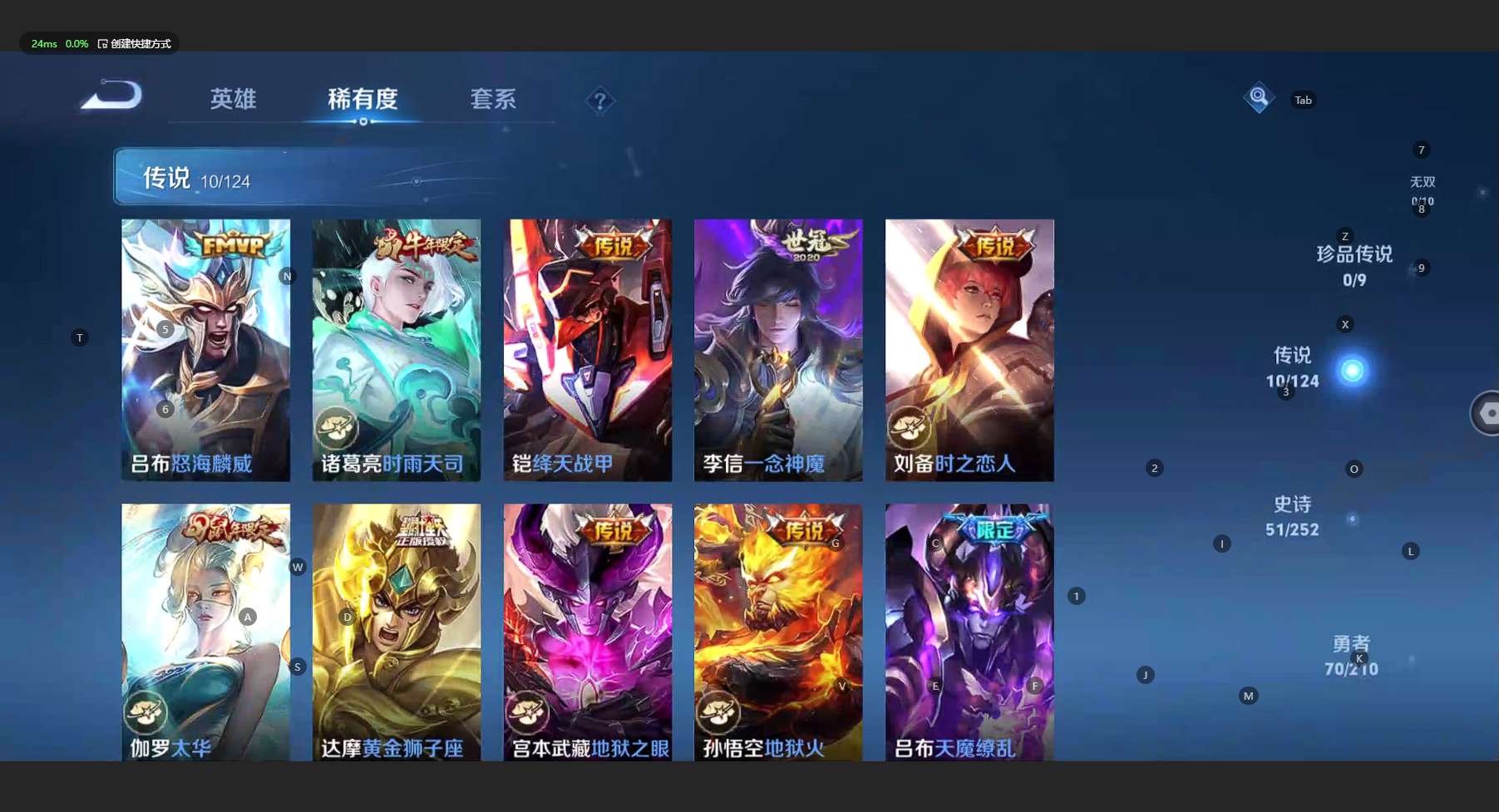 WZ3174389王者荣耀账号详情图9 WZ3174389王者荣耀账号详情图9