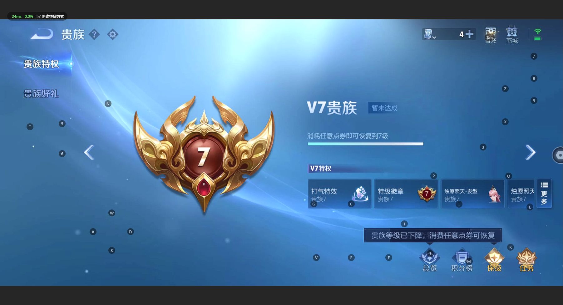 WZ3174389王者荣耀账号详情图11 WZ3174389王者荣耀账号详情图11