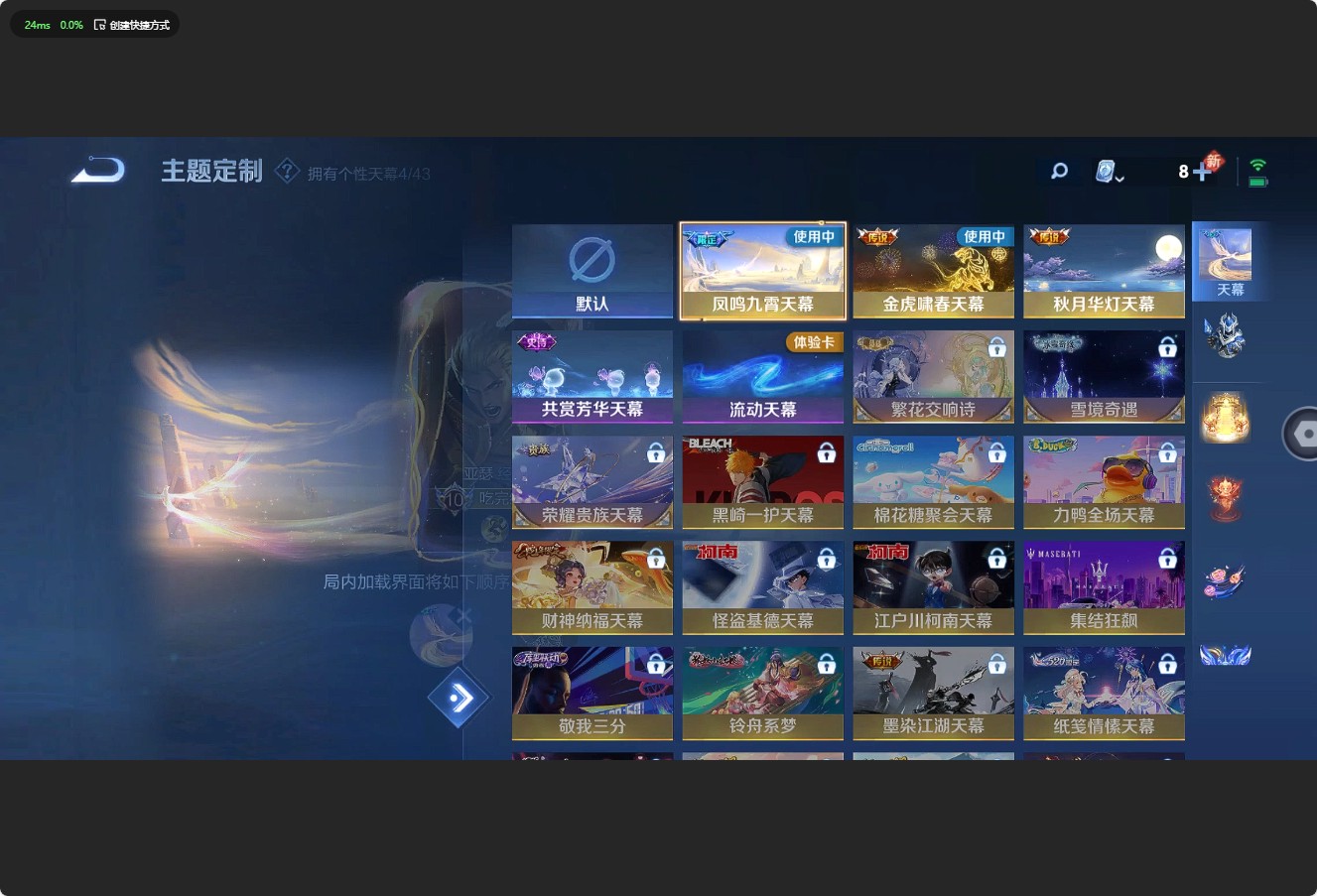 WZ3174407王者荣耀账号详情图20