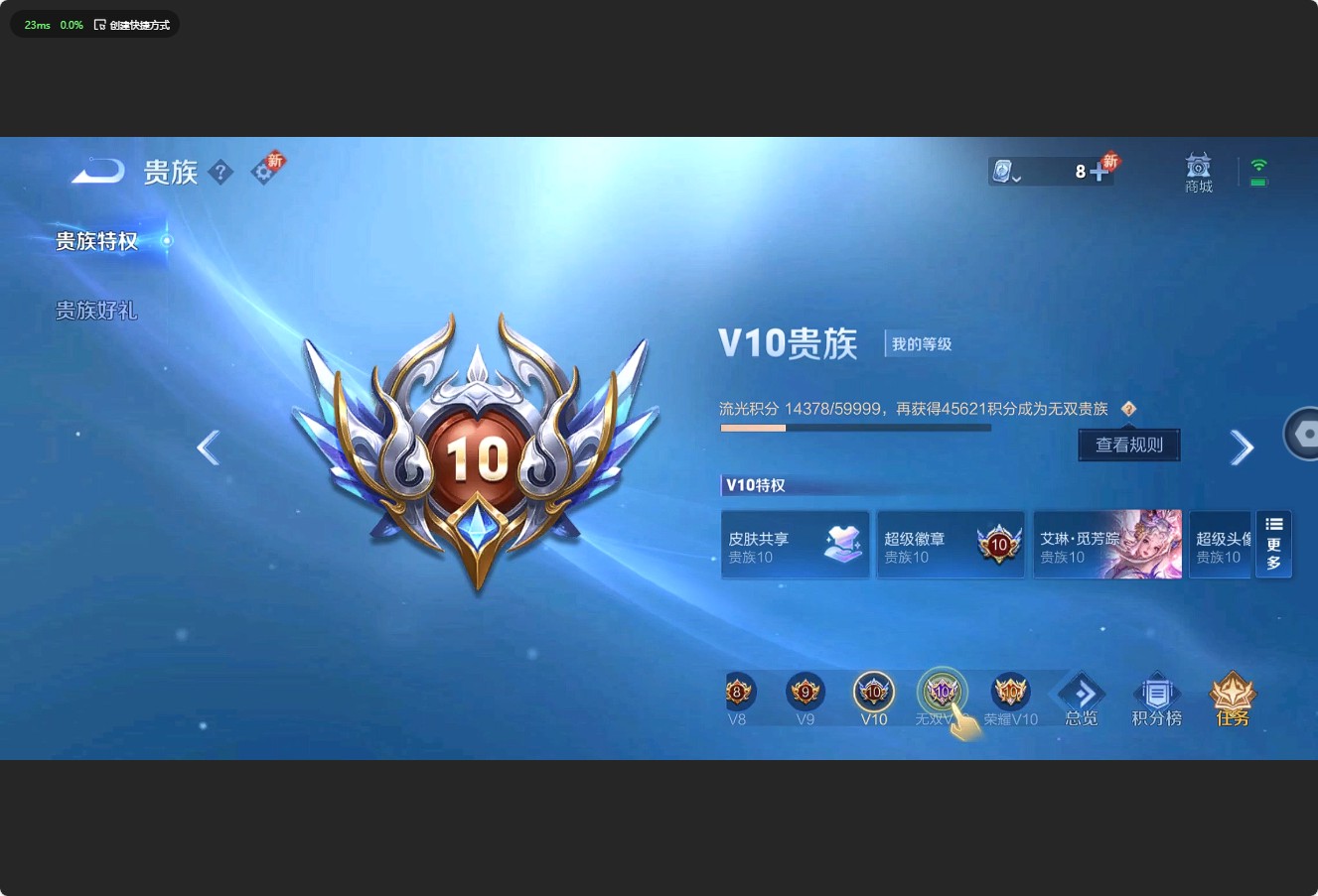WZ3174407王者荣耀账号详情图22