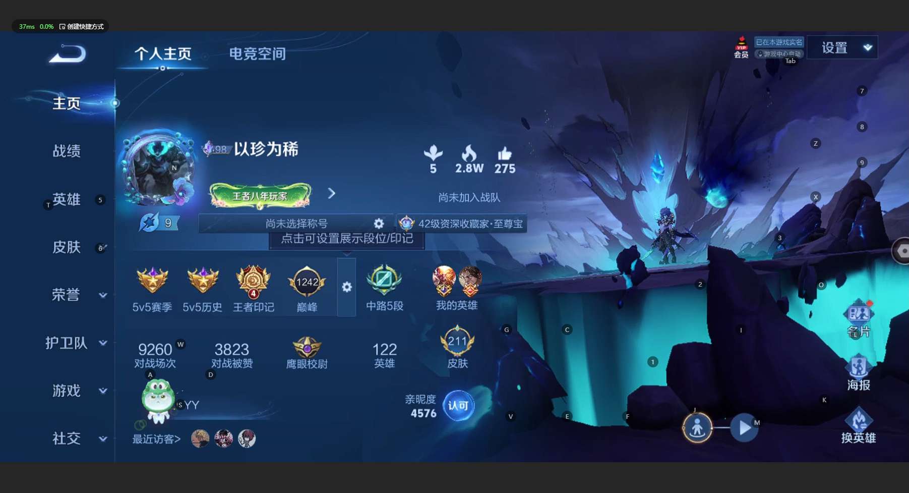 WZ3174409王者荣耀账号详情图8
