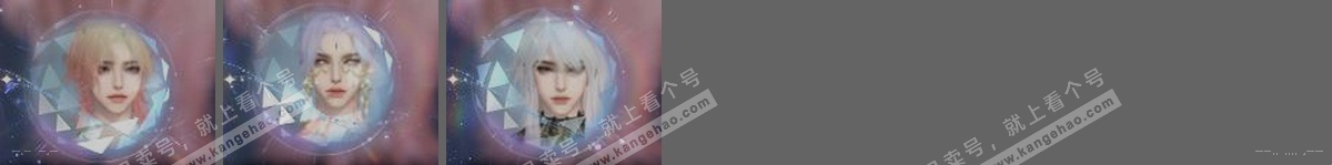 NSH315547逆水寒手游账号详情图32 NSH315547逆水寒手游账号详情图32