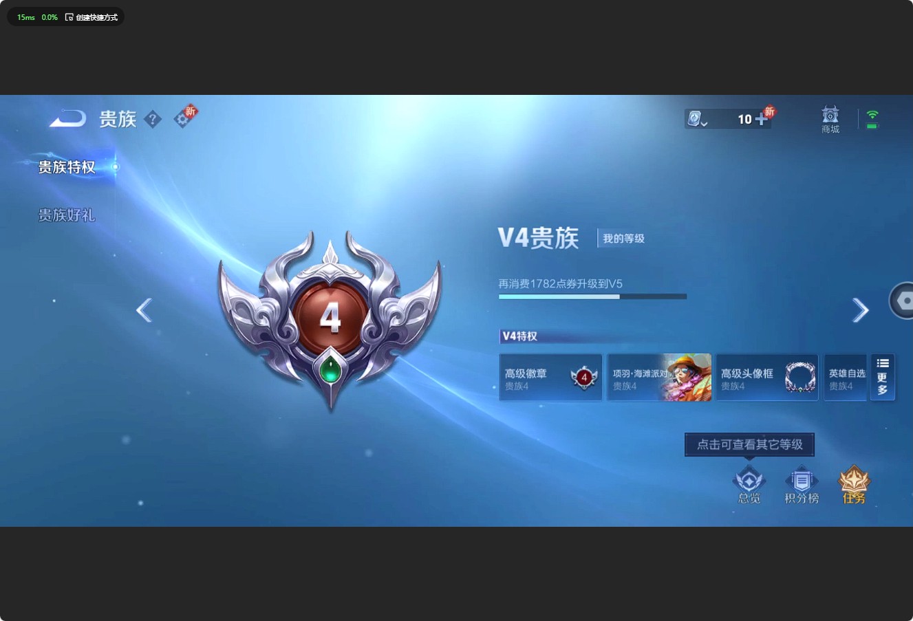 WZ3174402王者荣耀账号详情图6 WZ3174402王者荣耀账号详情图6