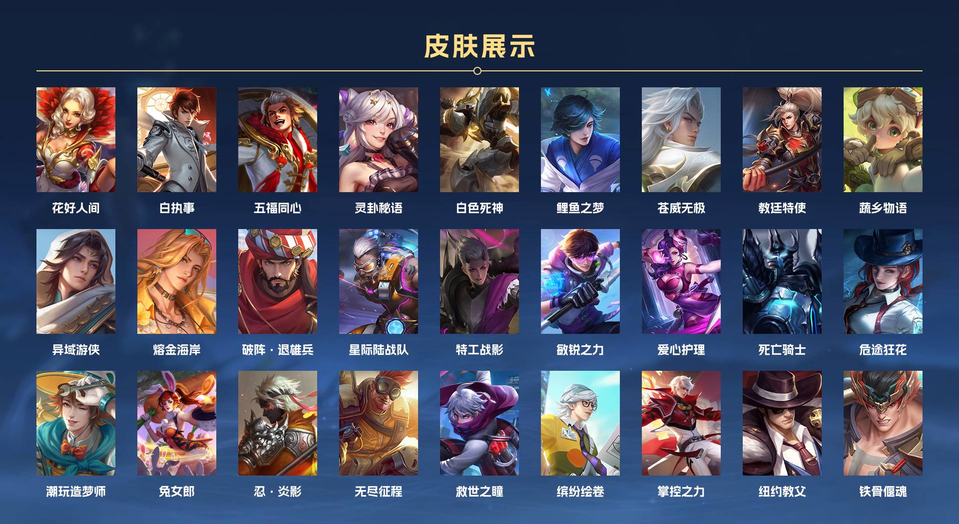 WZ3174483王者荣耀账号详情图13 WZ3174483王者荣耀账号详情图13