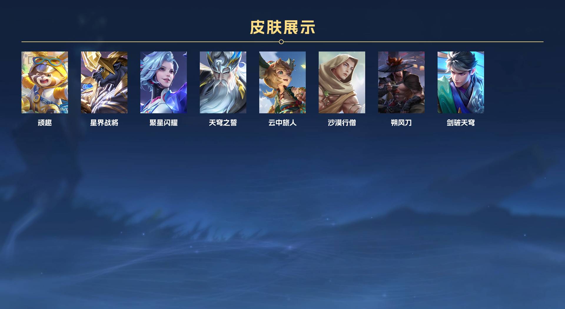 WZ3174483王者荣耀账号详情图15 WZ3174483王者荣耀账号详情图15