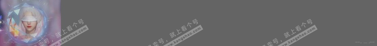 NSH315550逆水寒手游账号详情图32 NSH315550逆水寒手游账号详情图32