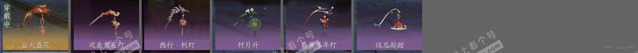 NSH315551逆水寒手游账号详情图25 NSH315551逆水寒手游账号详情图25