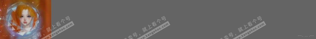 NSH315551逆水寒手游账号详情图31 NSH315551逆水寒手游账号详情图31