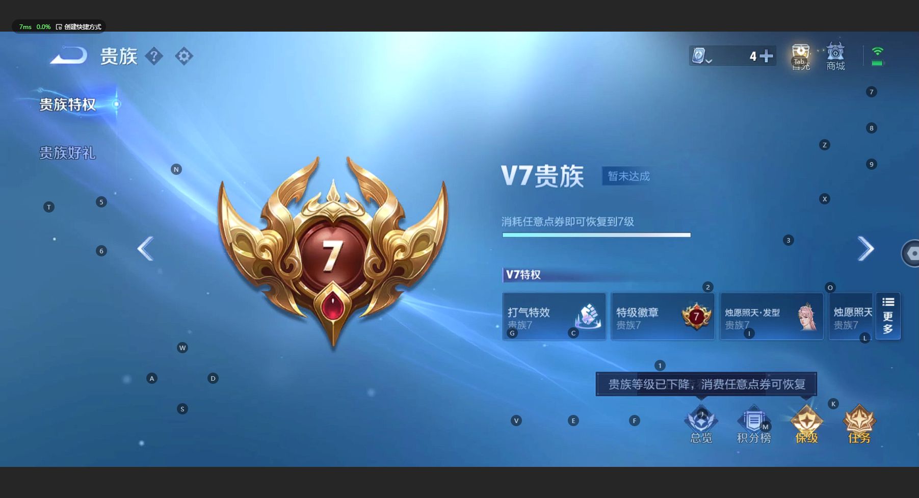 WZ3174565王者荣耀账号详情图9 WZ3174565王者荣耀账号详情图9