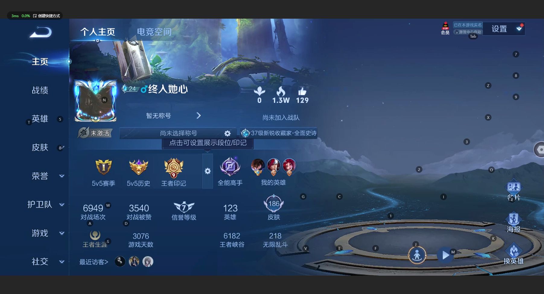 WZ3174565王者荣耀账号详情图7 WZ3174565王者荣耀账号详情图7