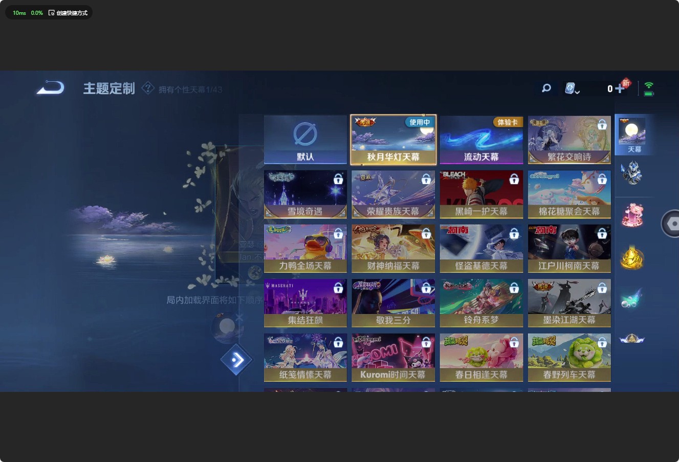 WZ3174634王者荣耀账号详情图14 WZ3174634王者荣耀账号详情图14